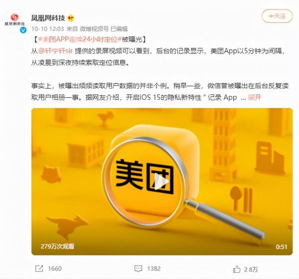 聯合開發者創新隱私安全保護！2021 OPPO開發者大會即將召開