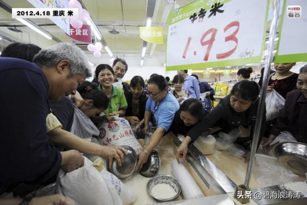 從搶購大米說起,看看你在股市是否是一個合格投資者 從搶購大米說起,看看你在股市是否是一個合格投資者