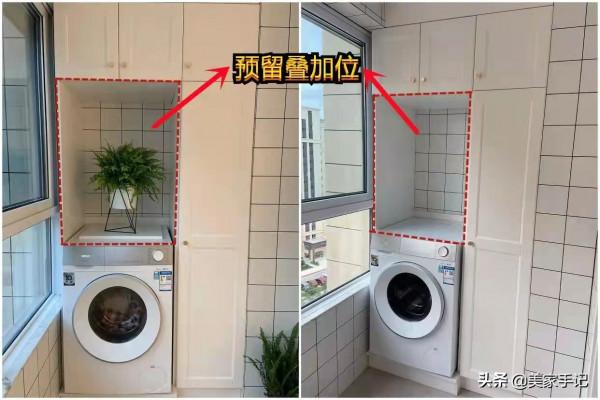 第3次裝修,不顧反對做了這15個家居決定,入住後直誇自己太聰明 第3次裝修,不顧反對做了這15個家居決定,入住後直誇自己太聰明