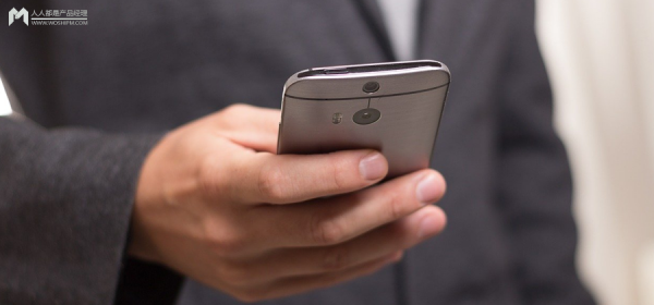 產品經理渴望微信自由