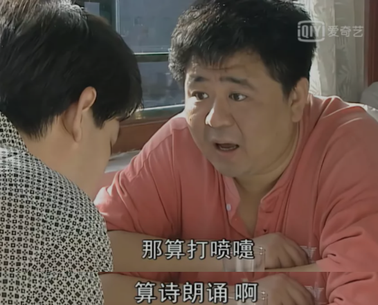 真實“貧民窟”終於有人敢拍！沒有大明星主演，卻是國產劇的傳奇