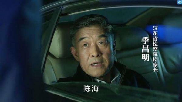 《人民的名義》中的11位“國家一級演員”，包括愛學英語的陳清泉