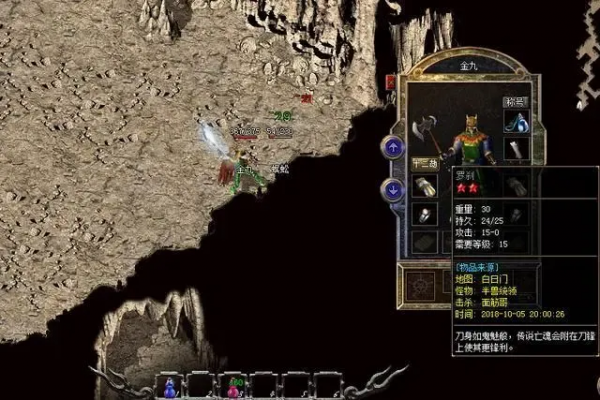 熱血傳奇：道士有屠龍級別的代表武器嗎？