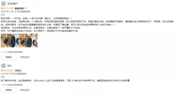 殺豬盤？深度剖析霸榜燒烤爪類目的新晉爆款chicken shredder