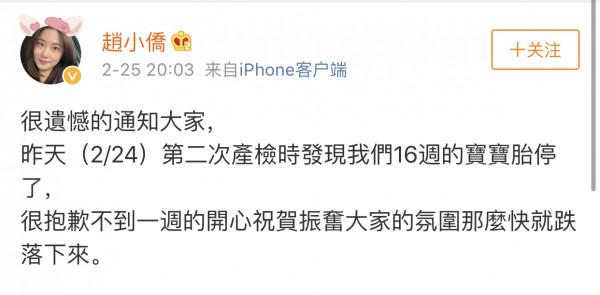 林依晨產下一女!女星為了懷孕有多拼?打上千針、吞蛤蟆、喝鴿血 林依晨產下一女!女星為了懷孕有多拼?打上千針、吞蛤蟆、喝鴿血