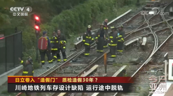 央視點名日本製造：專業造假30年，“核心技術”是中企的必經之路