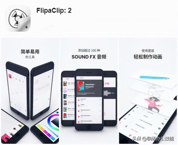 2021年度精選:19款寶藏級實用App,讓你的手機變得更好用 2021年度精選:19款寶藏級實用App,讓你的手機變得更好用