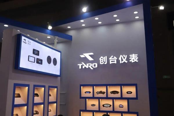 「2021中國摩博會」臺榮亮相2022款TR300T、新秀150運動踏板 「2021中國摩博會」臺榮亮相2022款TR300T、新秀150運動踏板