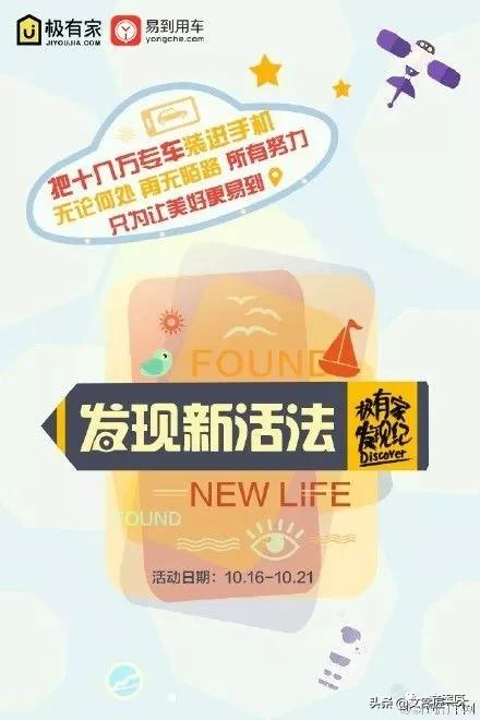 好的家裝文案長什麼樣？附例項分析及資料下載（吐血整理）