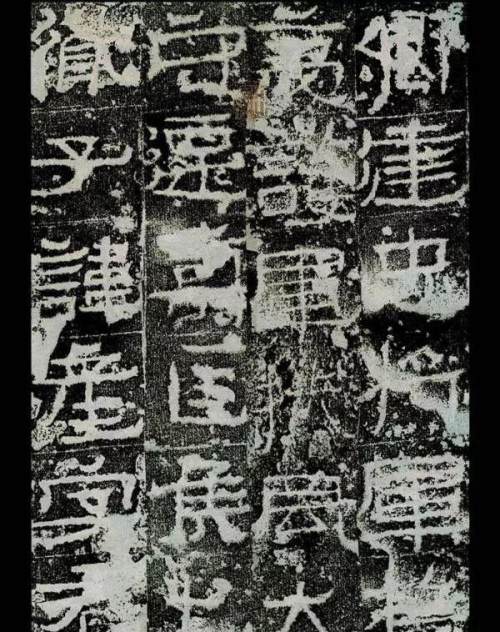 “醜書”書法家都愛臨什麼帖？