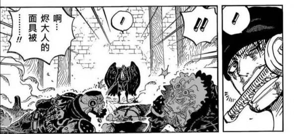 海賊王：天狗飛徹等的人是燼？二代鬼徹的主人出現