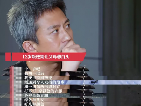 趙麗穎大哭引共鳴：別讓原生家庭，成為毀掉孩子的“兇手”