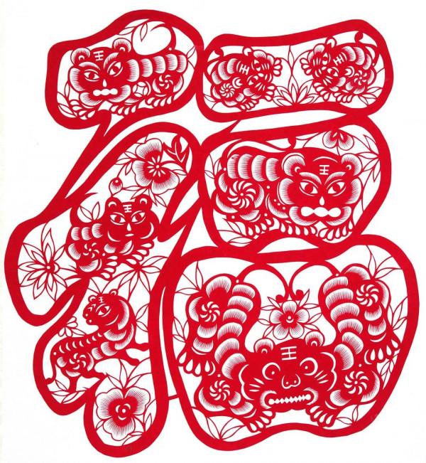 經歷了上百個虎年，虎是怎樣從猛獸變成&OpenCurlyDoubleQuote;萌&rdquo;獸的？