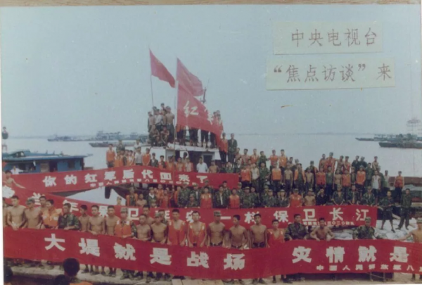 我的好兄弟好同事盧福逵：參加過自衛反擊戰、98抗洪……