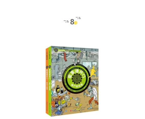 鬧彆扭的孩子頭上多了一頂“氣呼呼帽子”| 童書新品