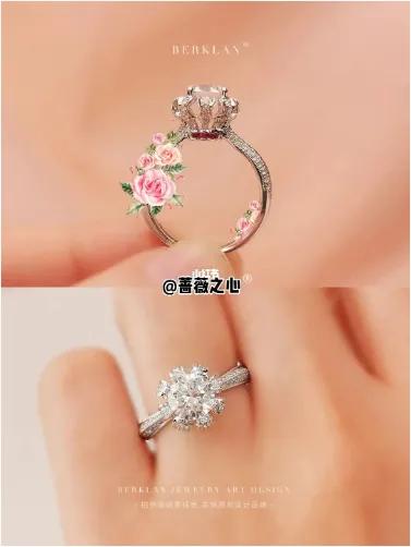 花語鑽飾：喜歡的，快快收藏