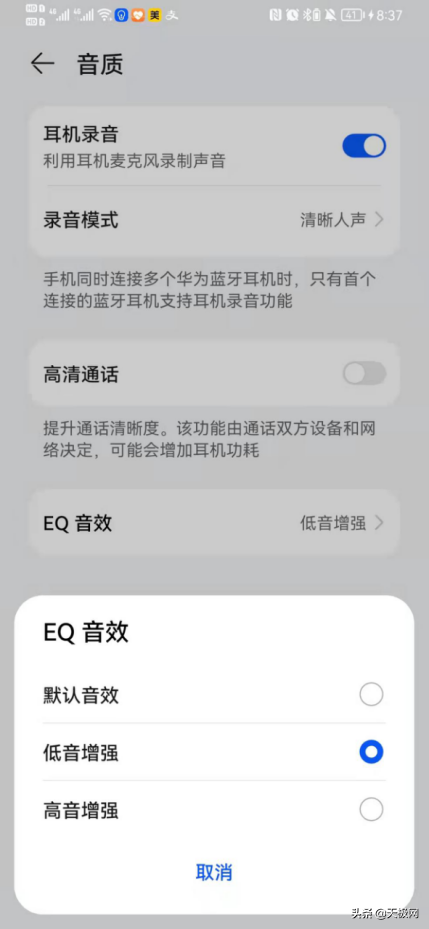 做高質量大學生!華為FreeBuds4助你高效學習,隱藏技巧公開 做高質量大學生!華為FreeBuds4助你高效學習,隱藏技巧公開