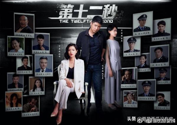 10月片單好劇不斷！《真相》《第十二秒》定檔，懸疑劇福利來了