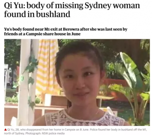 21歲中國留學生怒殺華人房東夫婦!狂捅80多刀,2名兒童目睹全程!疑因租房糾紛引發血案 21歲中國留學生怒殺華人房東夫婦!狂捅80多刀,2名兒童目睹全程!疑因租房糾紛引發血案