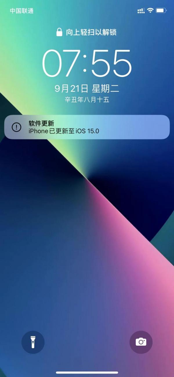 手機更新IOS 15 手機更新IOS 15