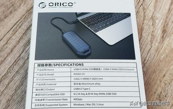 三星PM9A1 GEN4 SSD用USB4硬碟盒在雷電3和雷電4下速率能到多少? 三星PM9A1 GEN4 SSD用USB4硬碟盒在雷電3和雷電4下速率能到多少?