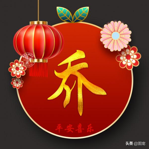 姓氏頭像:對著鏡子笑一笑,原諒自己的過去 姓氏頭像:對著鏡子笑一笑,原諒自己的過去