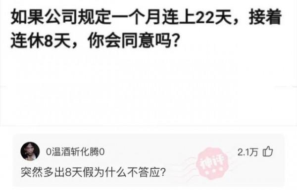 神回覆：我肯定選51歲的，這就是格局，這就叫做有遠見