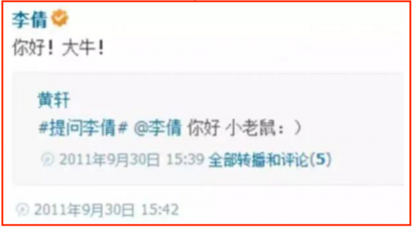 “圈中大姐大”和小鮮肉的瓜