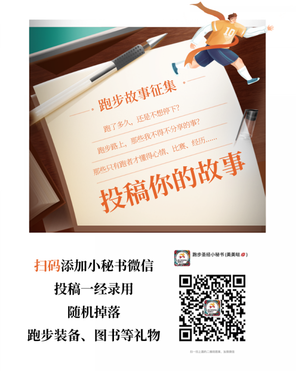 跑步姿勢不正確，小心肚子越來越大