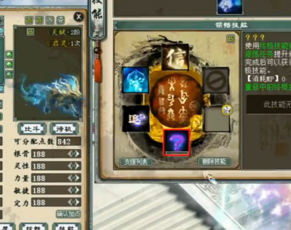 大話西遊2:玩家攜帶4億現金為孟極修終極!觀眾:這錢花得值 大話西遊2:玩家攜帶4億現金為孟極修終極!觀眾:這錢花得值