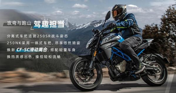 既想要190的穩定性，又想要250的動力，還想要無極的外觀，怎麼辦