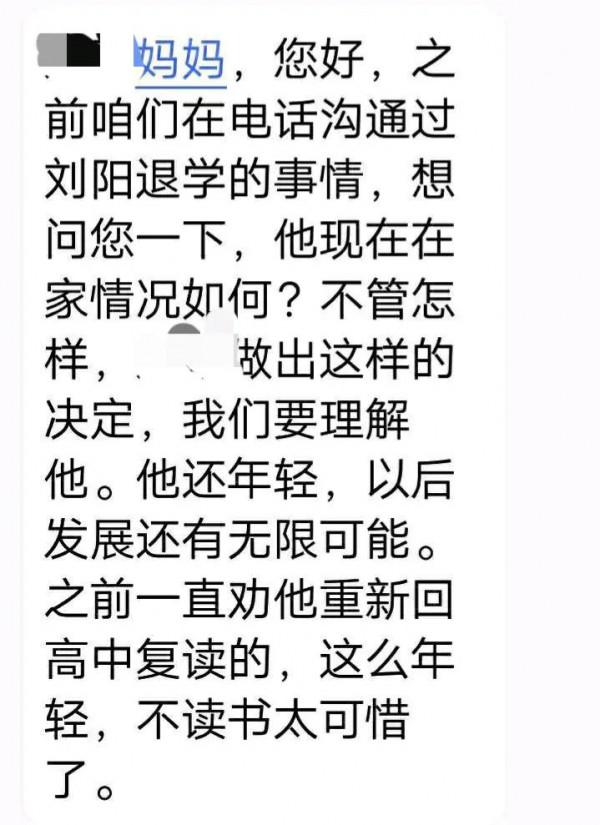 我,985大學的學渣,大三時候選擇了退學,準備打工掙錢重新高考 我,985大學的學渣,大三時候選擇了退學,準備打工掙錢重新高考