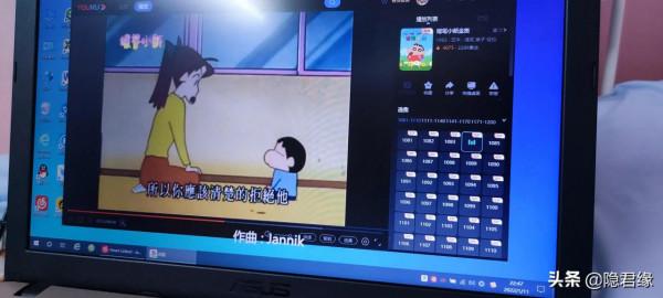 蠟筆小新：寬容與包容，仁者愛人，有禮者敬人