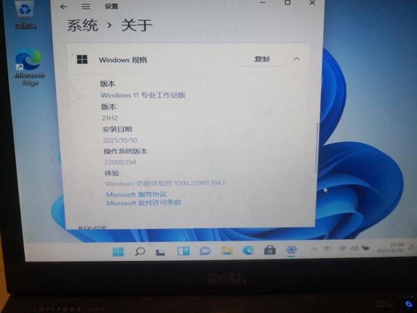 11年老古董筆記本E6410吃上windows11