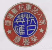 不同時期我軍立功獎章什麼樣的？一文讀懂我軍立功獎章演變