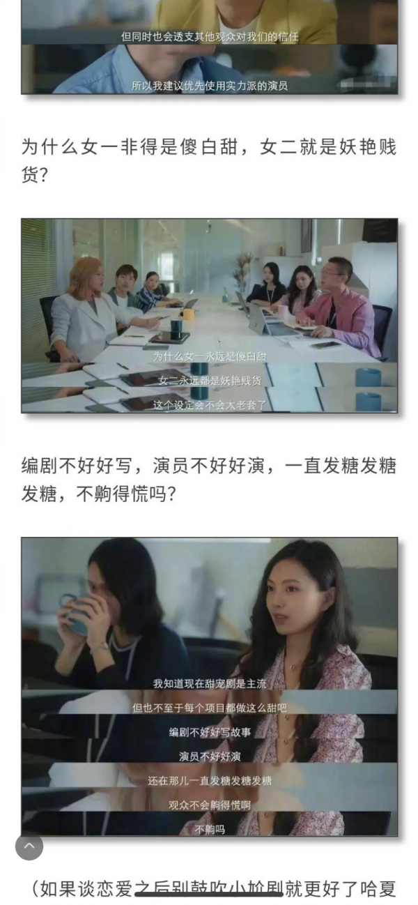 笑不活了,被名字耽誤的年度好劇,《愛很美味》太上頭 笑不活了,被名字耽誤的年度好劇,《愛很美味》太上頭