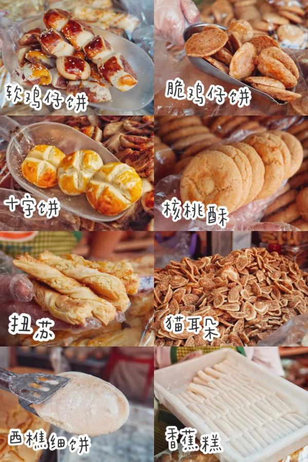 全國秋天神仙菜市場大賞 全國秋天神仙菜市場大賞