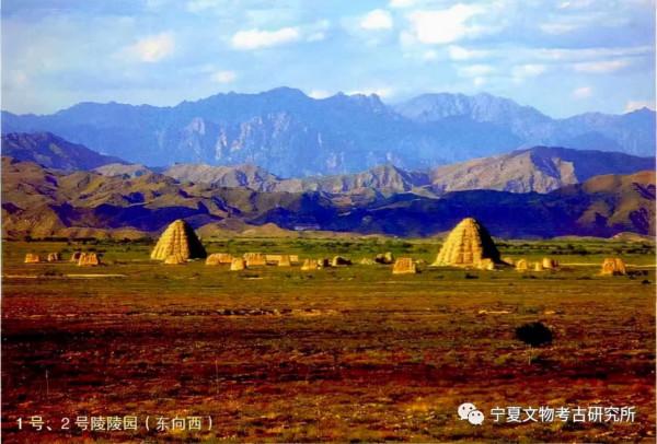 牛達生：西夏帝陵建築揭秘