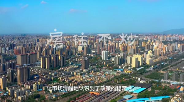 70城房價首次下跌!房地產上游行業岌岌可危 70城房價首次下跌!房地產上游行業岌岌可危