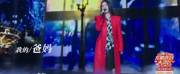 6臺春晚群芳爭豔：唐嫣劉海翻車，張雨綺鑽飾搶鏡，AB像大頭娃娃