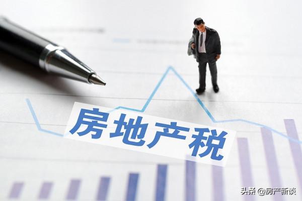 房產稅要開始了？專家提出“免徵面積”，最高或將繳納12000元