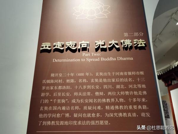 漢EV自駕甘肅，探訪唐玄奘取經博物館，看完他的經歷特別佩服