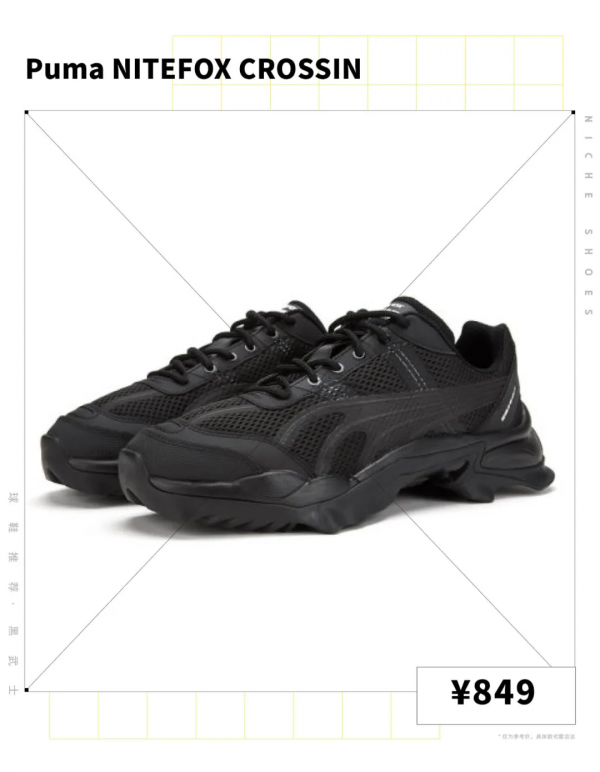 如果女朋友一生氣就踩你的「小白鞋」,那麼這篇請收藏|球鞋推薦 如果女朋友一生氣就踩你的「小白鞋」,那麼這篇請收藏|球鞋推薦