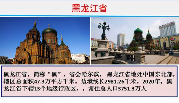 2021年中國糧食現狀報告，致敬袁老，為祖國加油