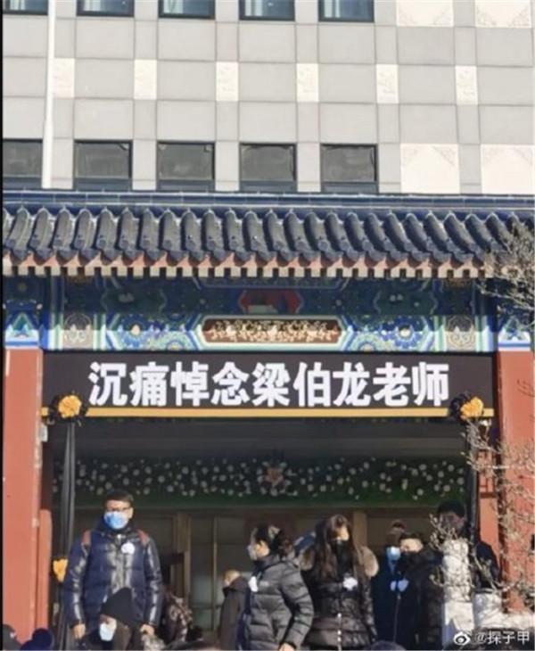 鞏俐恩師梁伯龍舉辦告別儀式，夏雨等學生送花圈，外甥女發文悼念