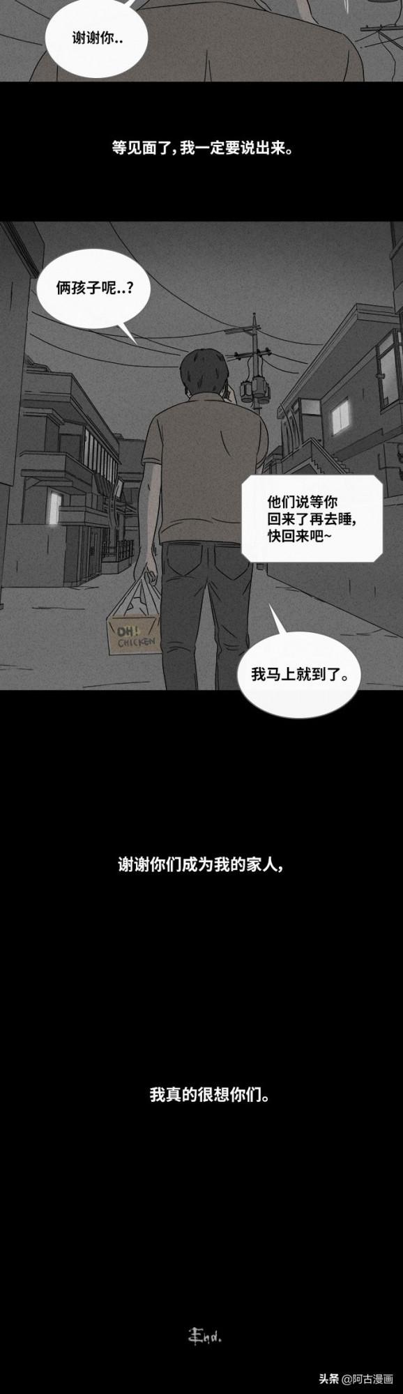 「人性漫畫」可以改變人生的開關，你想要麼？(夏洛特煩惱)