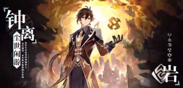 原神:那些冷門卻強勢的組合,你用過幾個? 原神:那些冷門卻強勢的組合,你用過幾個?