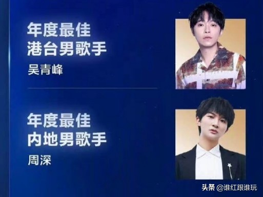 周深、劉雨昕、蔡徐坤、EXO、時代少年團！TMEA完整獲獎名單出爐