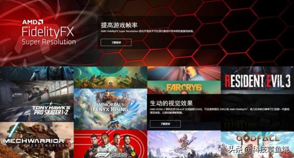 甜品卡新選擇，電競玩家心頭好，華碩RX6600XT上市