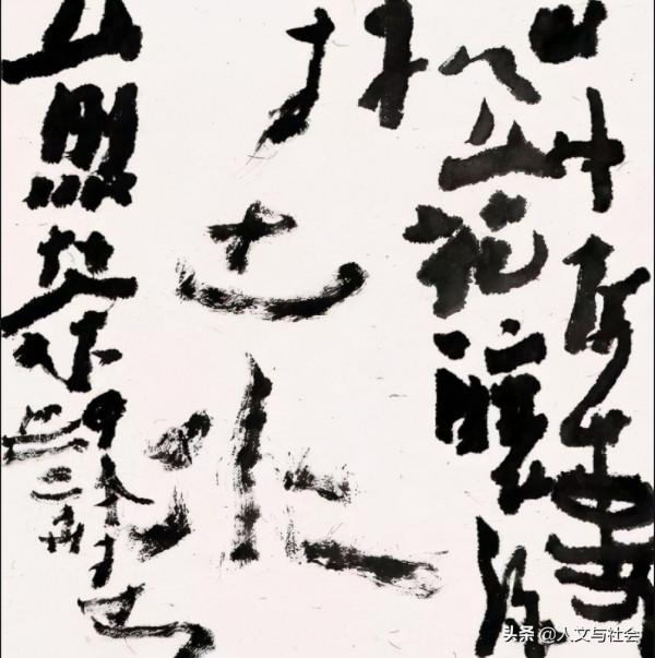 痛批書法亂象,對當代那些“著名書法家”的“三無產品”堅決說不 痛批書法亂象,對當代那些“著名書法家”的“三無產品”堅決說不